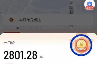 开云官方app下载苹果版安装截图1